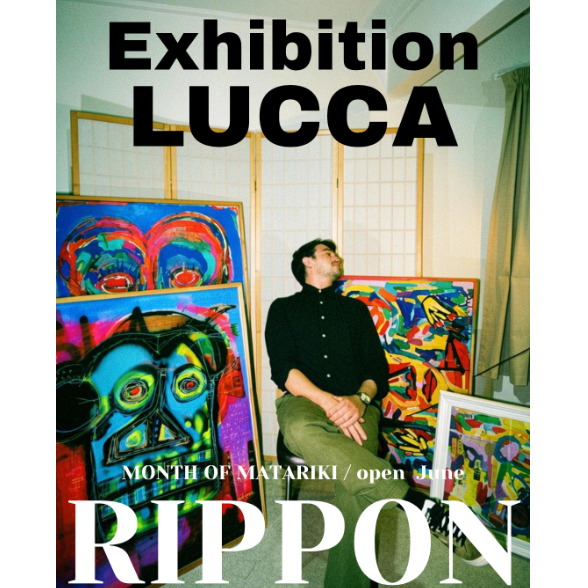 Rippon Hall — Wānaka, New Zealand — June 2026 Colour & Life A new body of work By LUCCA RODRIGUEZ . - Logo